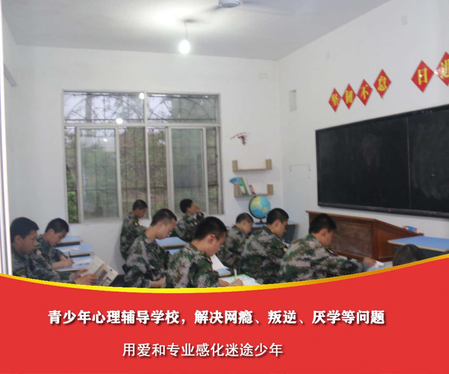 青少年特训学校有哪几所