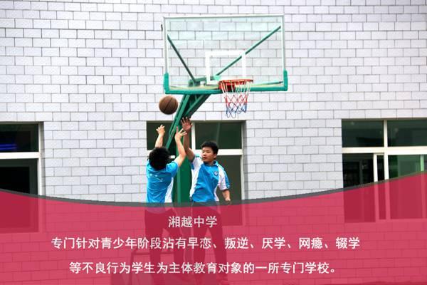 青少年叛逆上什么学校(1)