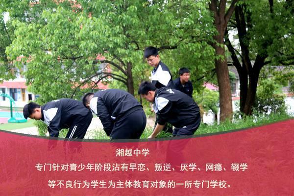 叛逆孩子全封闭式教育学校