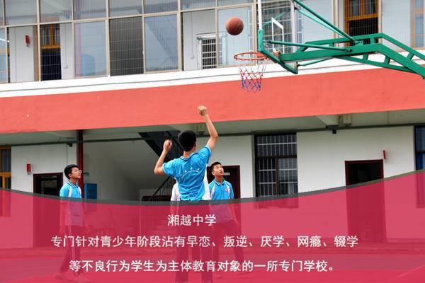 叛逆少年学校好不好