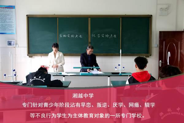 青少年特殊教育学校