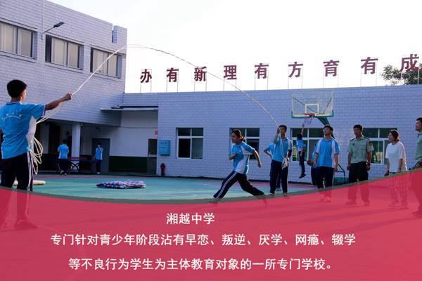 青少年特训学校哪个好