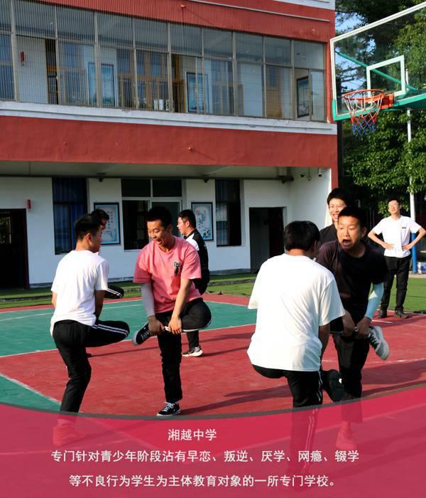 孩子不听话应上什么学校