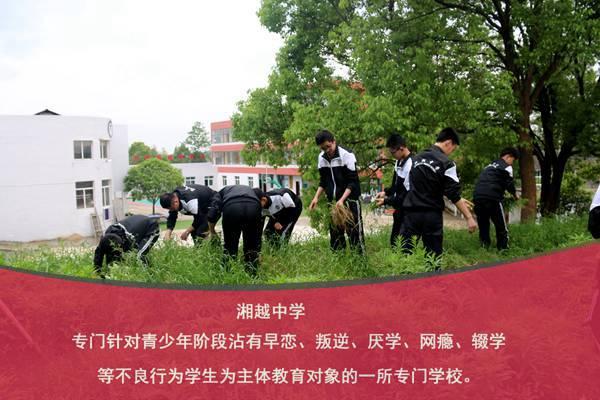 广东军事化封闭式学校