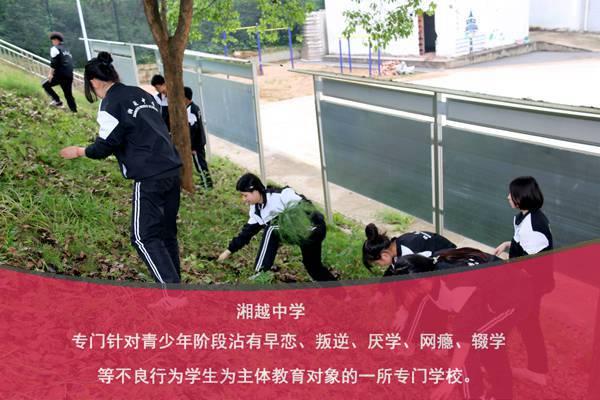 湘西青少年叛逆学校