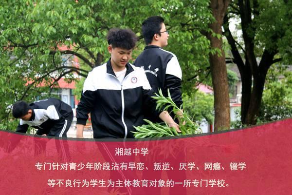 重庆叛逆青少年全封闭学校(1)