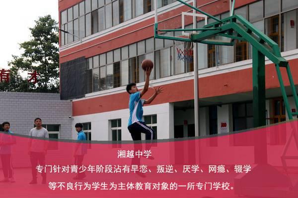 鄂州问题少年学校