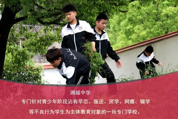 广东叛逆青少年管教学校