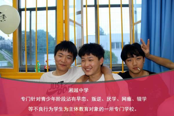 扬州叛逆青少年管教学校-资讯