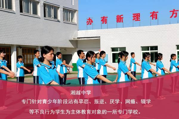 不错的叛逆青少年管教学校（今日更新）