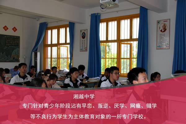 武汉管教问题少年的学校（热门资讯）