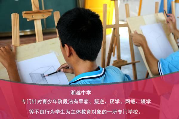 浙江叛逆孩子管教学校（在线咨询老师）