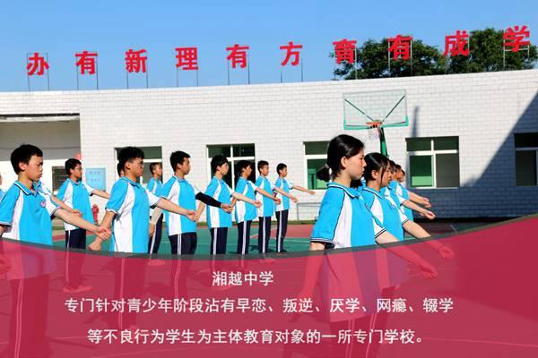 专业不听话孩子管教学校（今日更新）