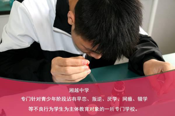 广州叛逆孩子教育学校-头条