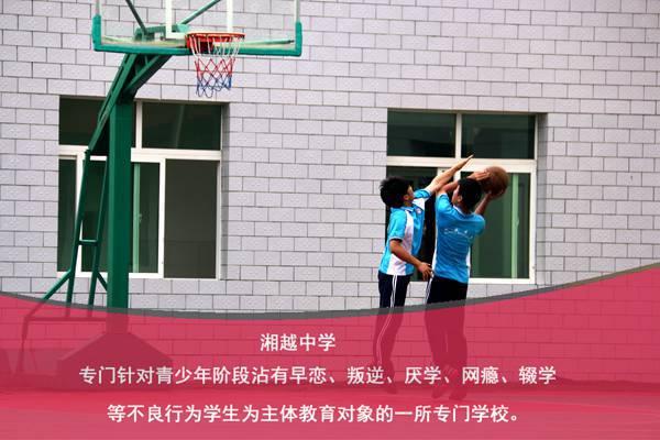 湖南叛逆青少年管教学校（在线咨询老师）